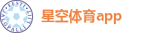 星空体育app